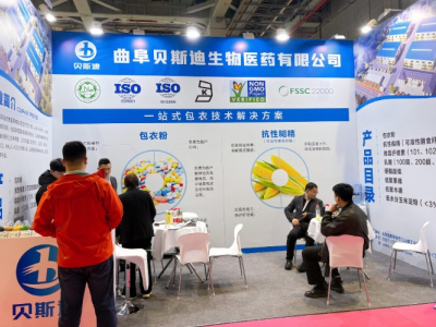 Откройте для себя Qufu Bruschettini на FIC 2025